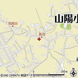 山口県山陽小野田市西高泊2076周辺の地図