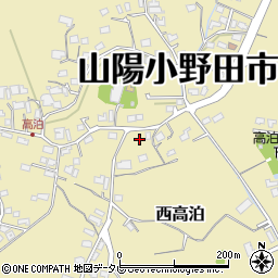 山口県山陽小野田市西高泊1944周辺の地図