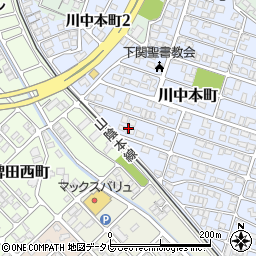 山口県下関市川中本町17周辺の地図