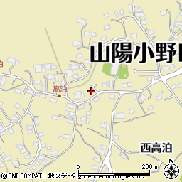 山口県山陽小野田市西高泊1918-1周辺の地図