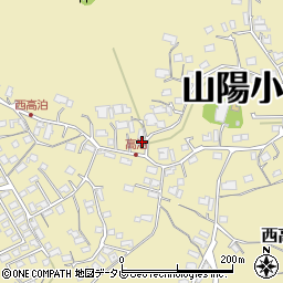 山口県山陽小野田市西高泊2155-1周辺の地図