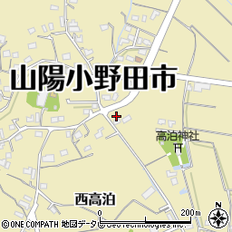 山口県山陽小野田市西高泊1767-1周辺の地図