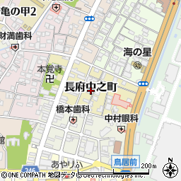 山口県下関市長府中之町周辺の地図