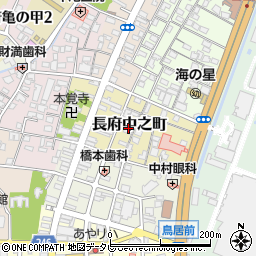 山口県下関市長府中之町周辺の地図