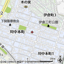 山口県下関市川中本町9周辺の地図