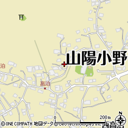 山口県山陽小野田市西高泊1898-4周辺の地図