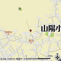 山口県山陽小野田市西高泊1908周辺の地図