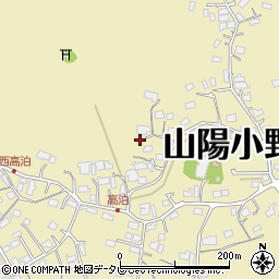 山口県山陽小野田市西高泊1903周辺の地図