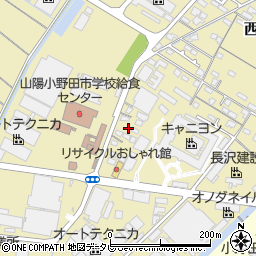 山口県山陽小野田市西高泊1350周辺の地図