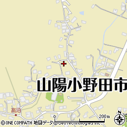 山口県山陽小野田市西高泊1861-1周辺の地図