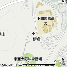 山口県下関市伊倉周辺の地図