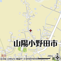 山口県山陽小野田市西高泊1845周辺の地図