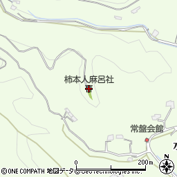 柿本人麻呂社周辺の地図