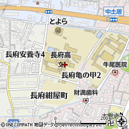 山口県立長府高等学校周辺の地図