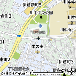 吉村薬局周辺の地図