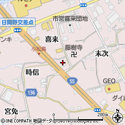 おたからや　小松島中央店周辺の地図