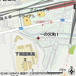 〒751-0806 山口県下関市一の宮町の地図