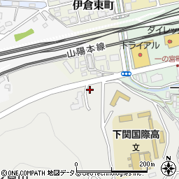 山口県下関市伊倉278周辺の地図
