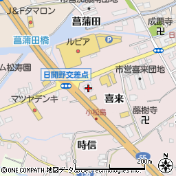 徳島県小松島市小松島町喜来6周辺の地図