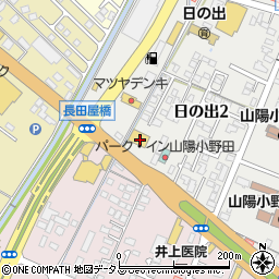 イエローハット小野田店周辺の地図
