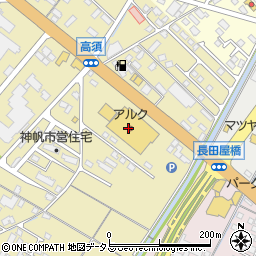 西京銀行アルク小野田店 ＡＴＭ周辺の地図