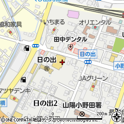 さの屋クリーニング・ダイレックス　小野田店周辺の地図