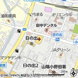 ダイレックス小野田店周辺の地図