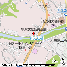 宇摩文化労働会館周辺の地図