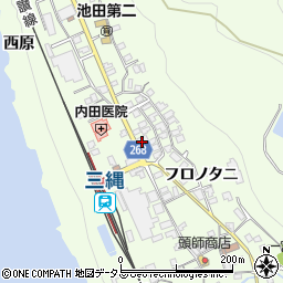 三縄タクシー有限会社周辺の地図