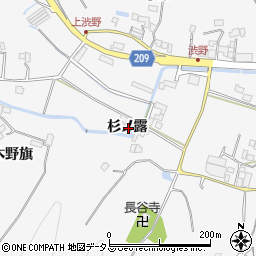 徳島県徳島市渋野町杉ノ露周辺の地図