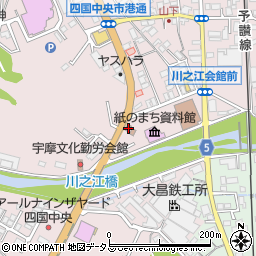 愛媛県四国中央市川之江町912-3周辺の地図