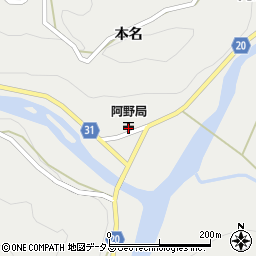 阿野郵便局 ＡＴＭ周辺の地図
