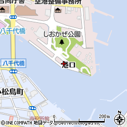 徳島県小松島市小松島町（港口）周辺の地図