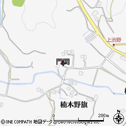 徳島県徳島市渋野町門関周辺の地図