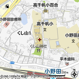山陽小野田市立高千帆小学校周辺の地図