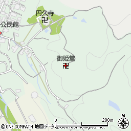 御姫堂周辺の地図