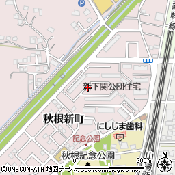 〒751-0874 山口県下関市秋根新町の地図
