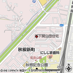 山口県下関市秋根新町周辺の地図