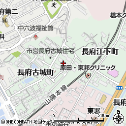 市営長府古城住宅Ｒ４周辺の地図