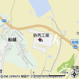 鈴秀工業株式会社山口工場周辺の地図
