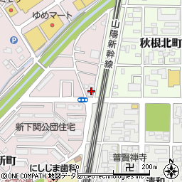 公文式　下関・秋根新町教室周辺の地図