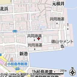 共同港運株式会社小松島物流センター周辺の地図