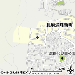 山口県下関市長府満珠新町10周辺の地図