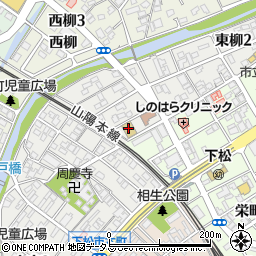 下松デンタルアカデミー専門学校周辺の地図