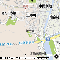 山口県防府市田島上本町2689周辺の地図