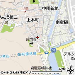 山口県防府市田島上本町2667周辺の地図