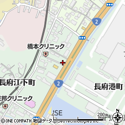 山口県下関市長府江下町1-15周辺の地図