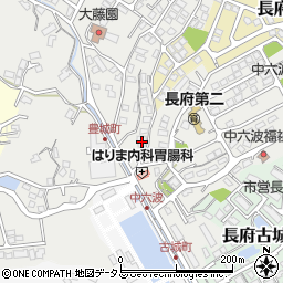 山口県下関市長府豊城町7-17周辺の地図