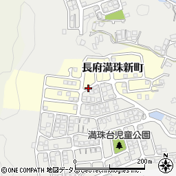 山口県下関市長府満珠新町7周辺の地図