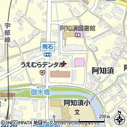 山口市役所　阿知須総合支所農林土木課課長周辺の地図